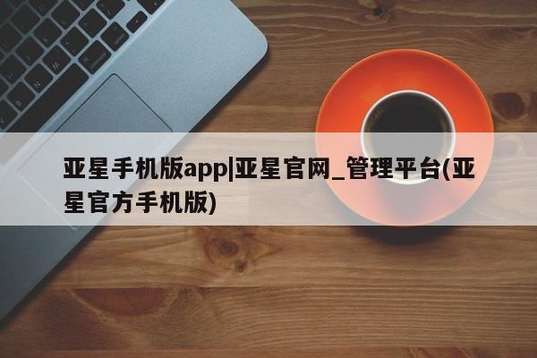 admin 第13页